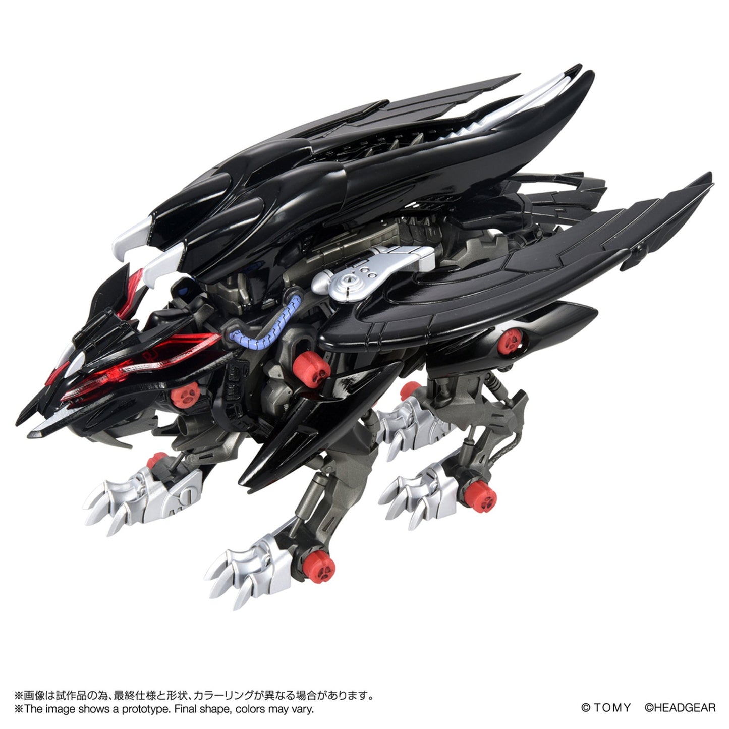 SYNERGENEX 『ゾイド×パトレイバー Code Name B.U.D.D.Y.』 ファングリフォン