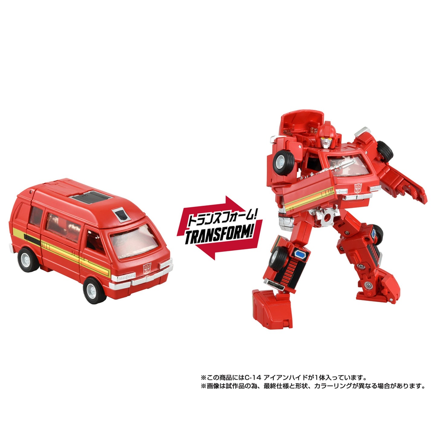 ミッシングリンク 『トランスフォーマー』 C-14 アイアンハイド