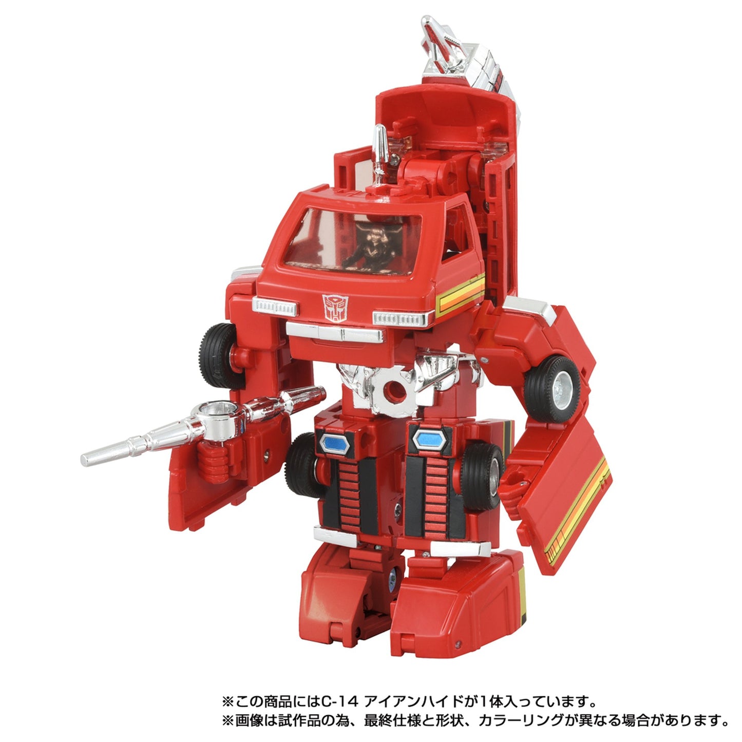 ミッシングリンク 『トランスフォーマー』 C-14 アイアンハイド