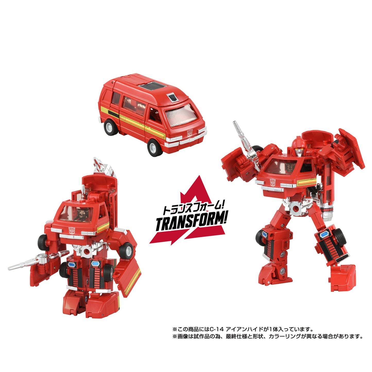 ミッシングリンク 『トランスフォーマー』 C-14 アイアンハイド