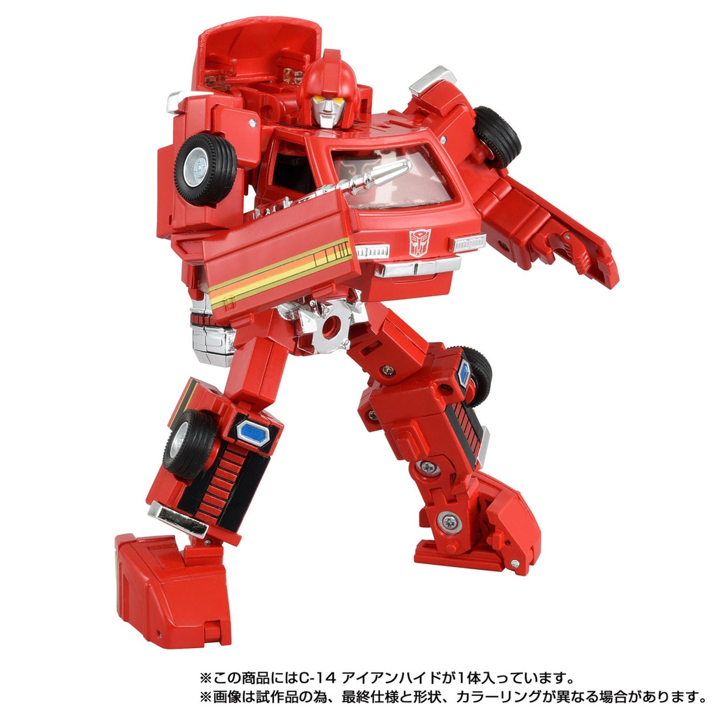 ミッシングリンク 『トランスフォーマー』 C-14 アイアンハイド