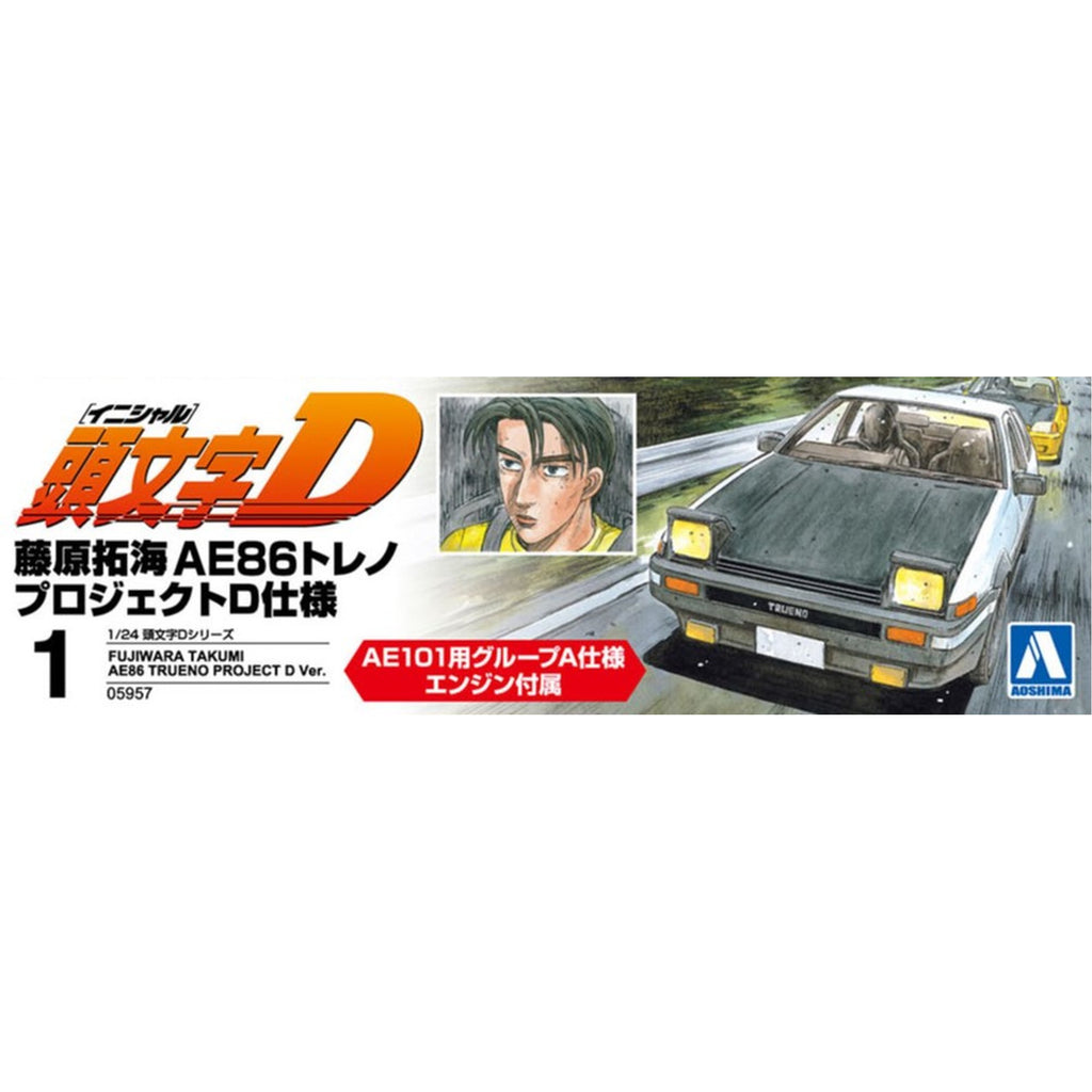 頭文字D No.1 1/24 藤原拓海 AE86トレノ プロジェクトD仕様