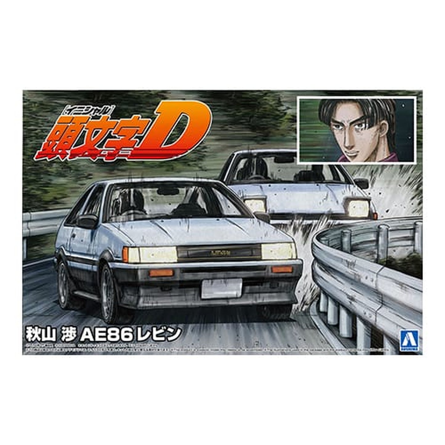 『頭文字D』 No.13 秋山 渉 AE86レビン