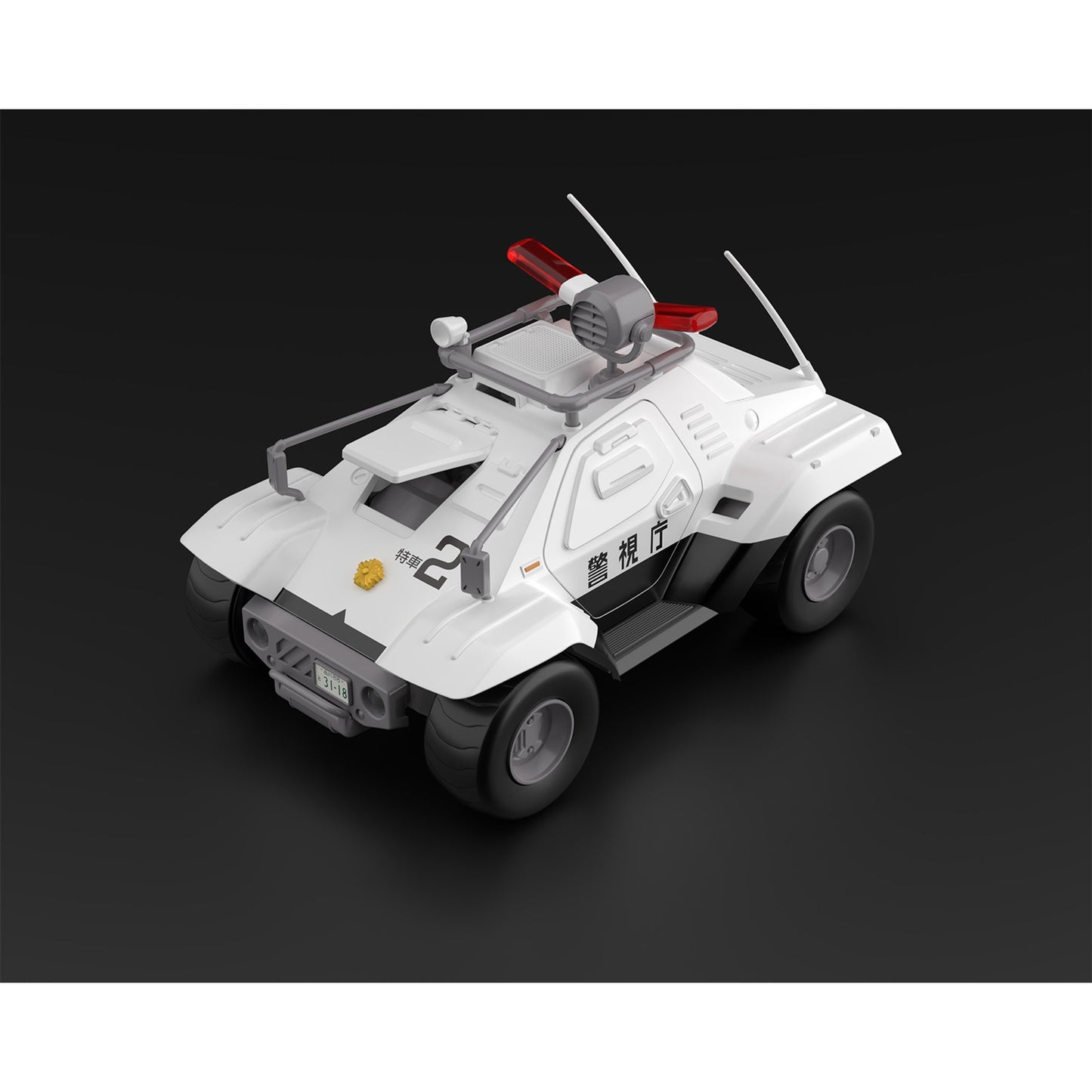 ACKS No.MP-01 『機動警察パトレイバー』 1/43 AV-98 イングラム1号機 + 98式特型指揮車セット