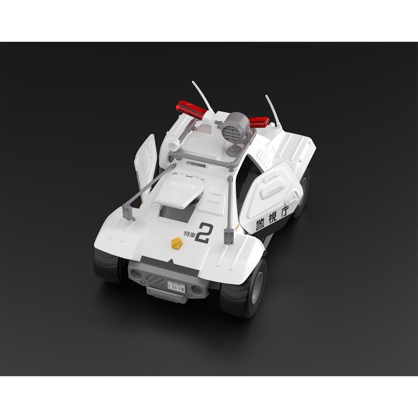 ACKS No.MP-01 『機動警察パトレイバー』 1/43 AV-98 イングラム1号機 + 98式特型指揮車セット