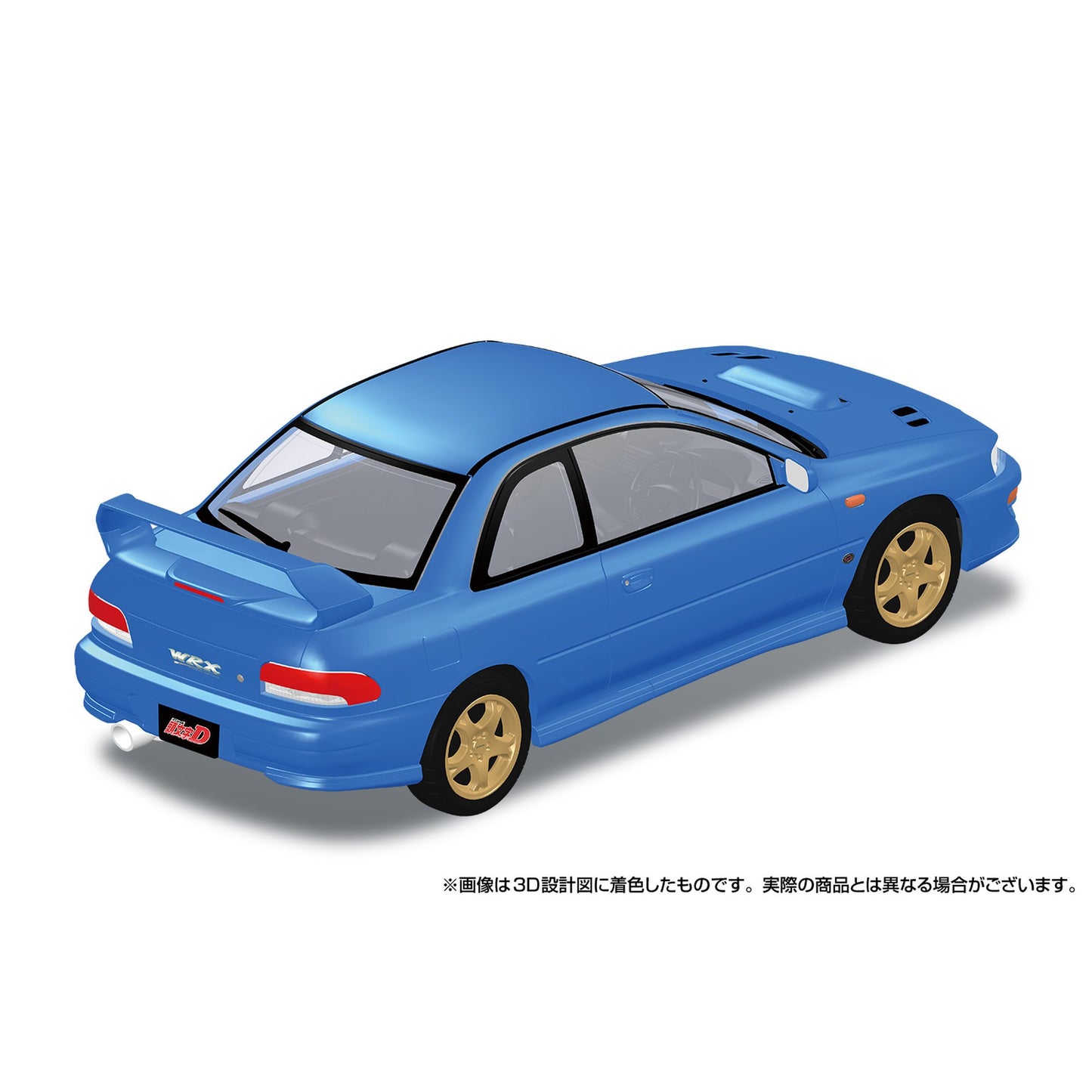 楽プラ スナップキット 1/32 『頭文字D』 文太のインプレッサ