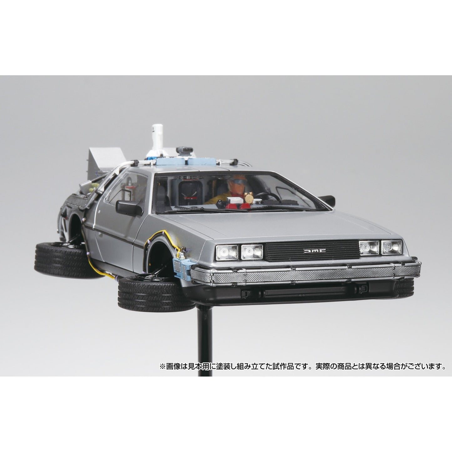 ムービーメカ 1/24 『バック・トゥ・ザ・フューチャー』 PartII タイムマシン フィギュア付き