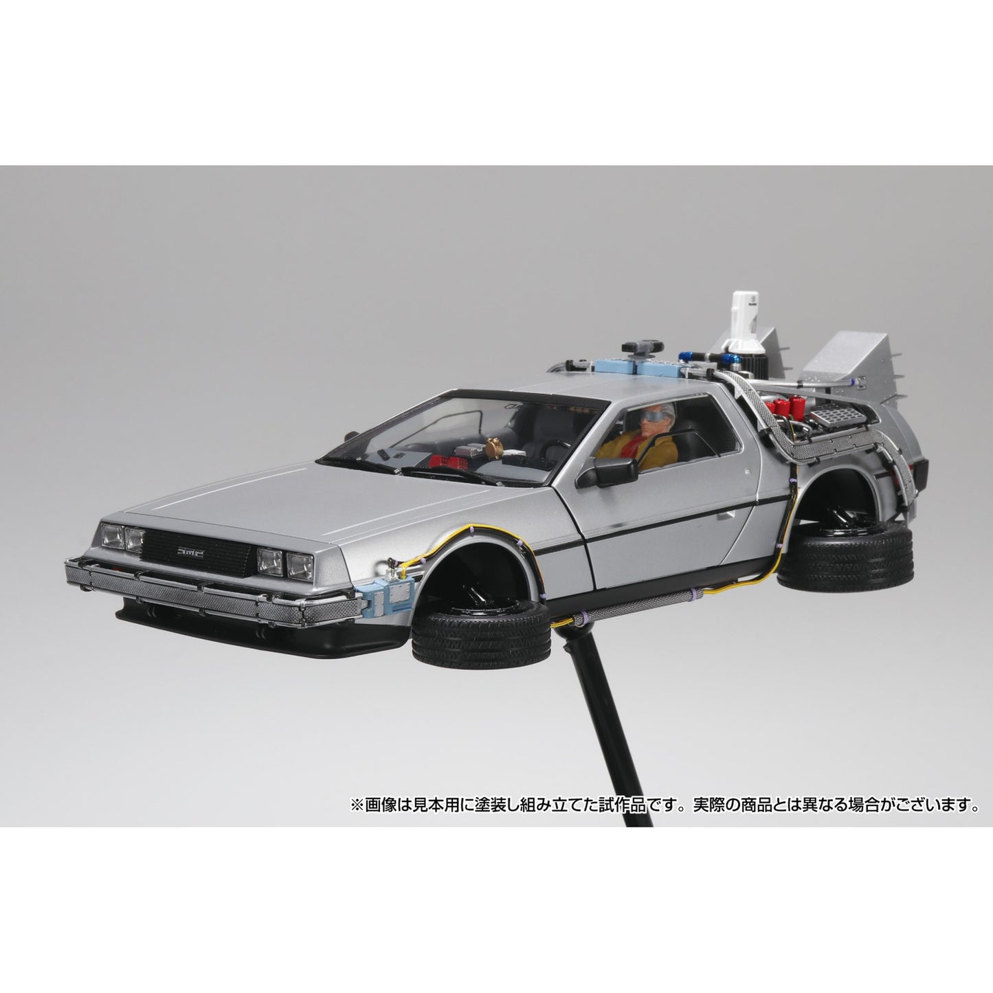 ムービーメカ 1/24 『バック・トゥ・ザ・フューチャー』 PartII タイムマシン フィギュア付き