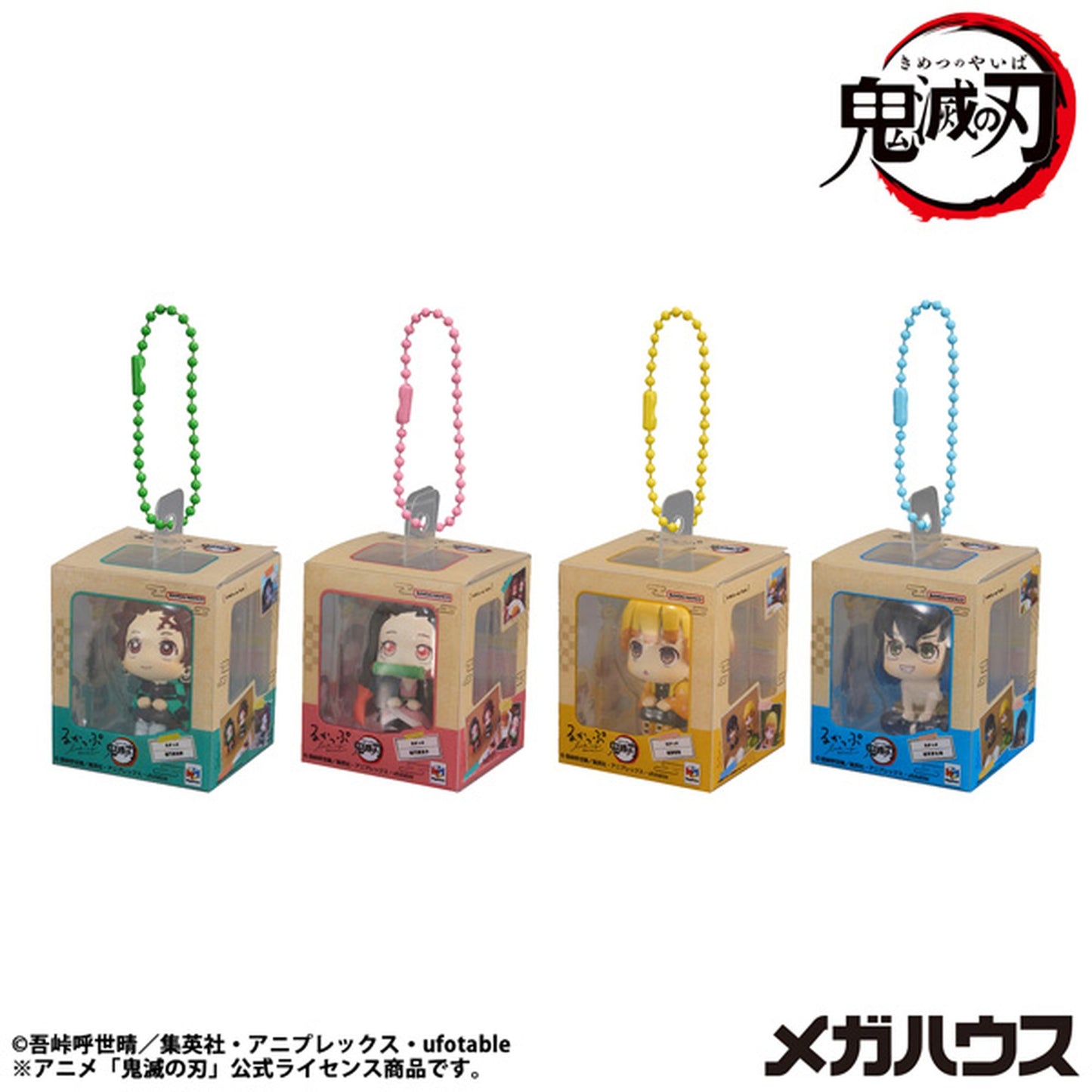るかっぷミニチュアコレクション 『鬼滅の刃』 (BOX)
