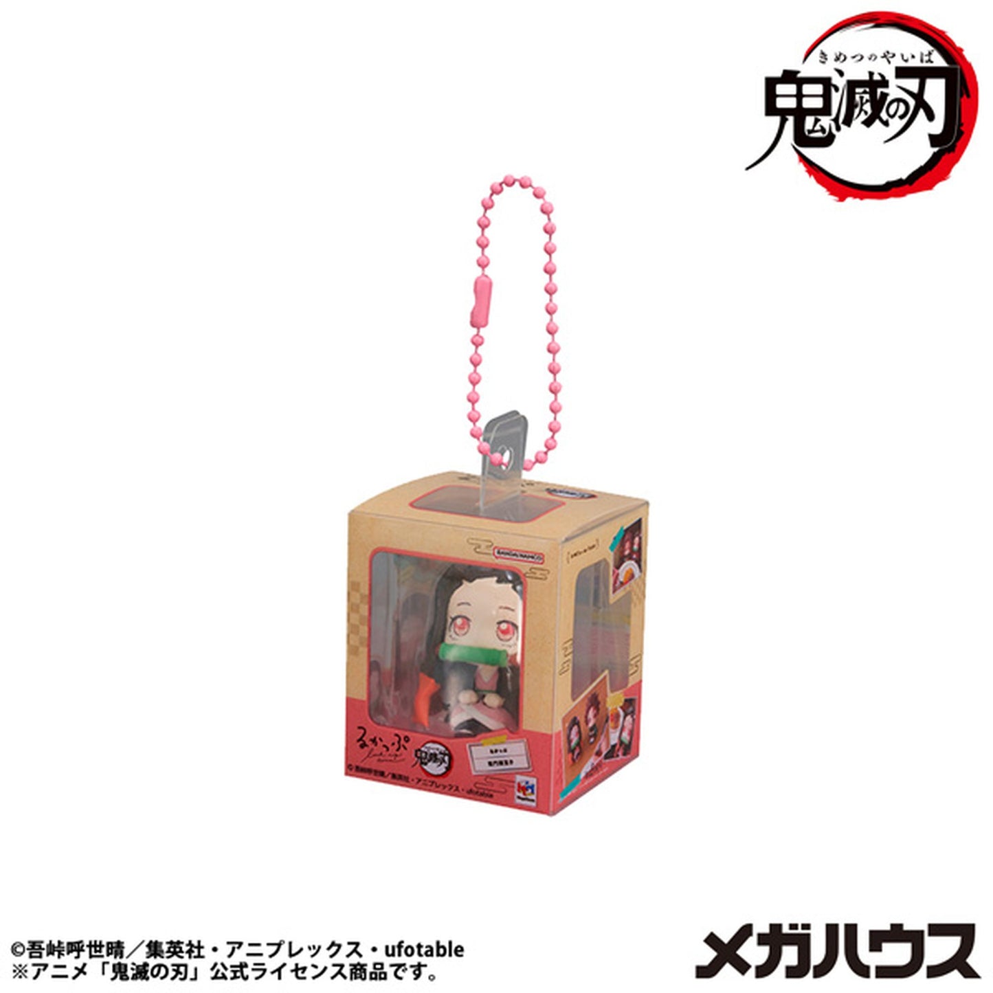 るかっぷミニチュアコレクション 『鬼滅の刃』 (BOX)