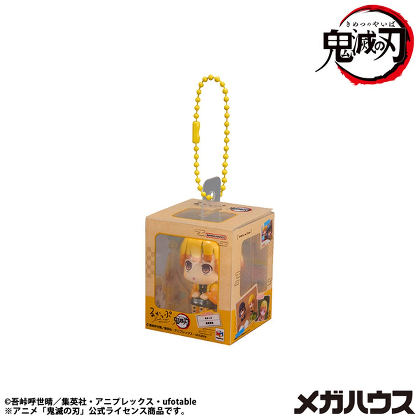 るかっぷミニチュアコレクション 『鬼滅の刃』 (BOX)