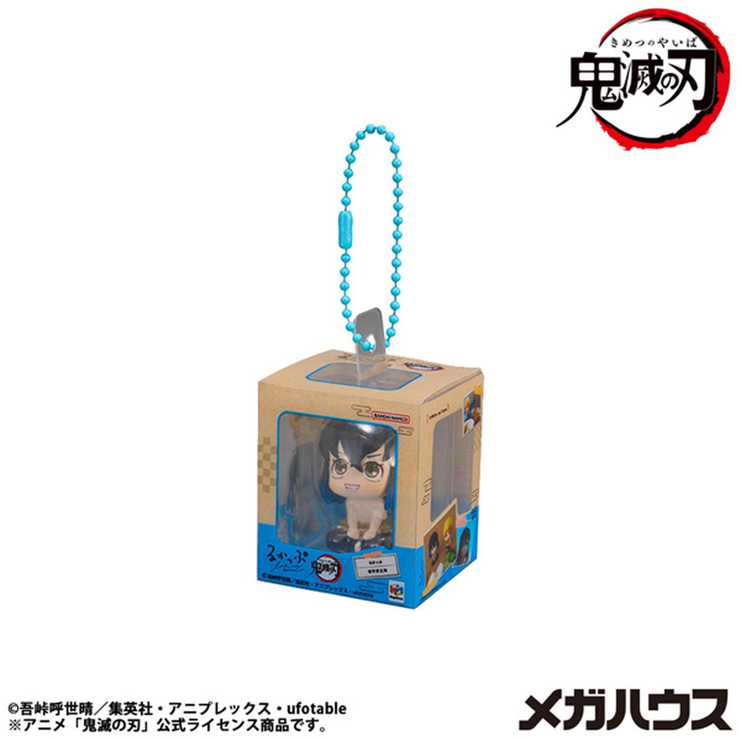 るかっぷミニチュアコレクション 『鬼滅の刃』 (BOX)