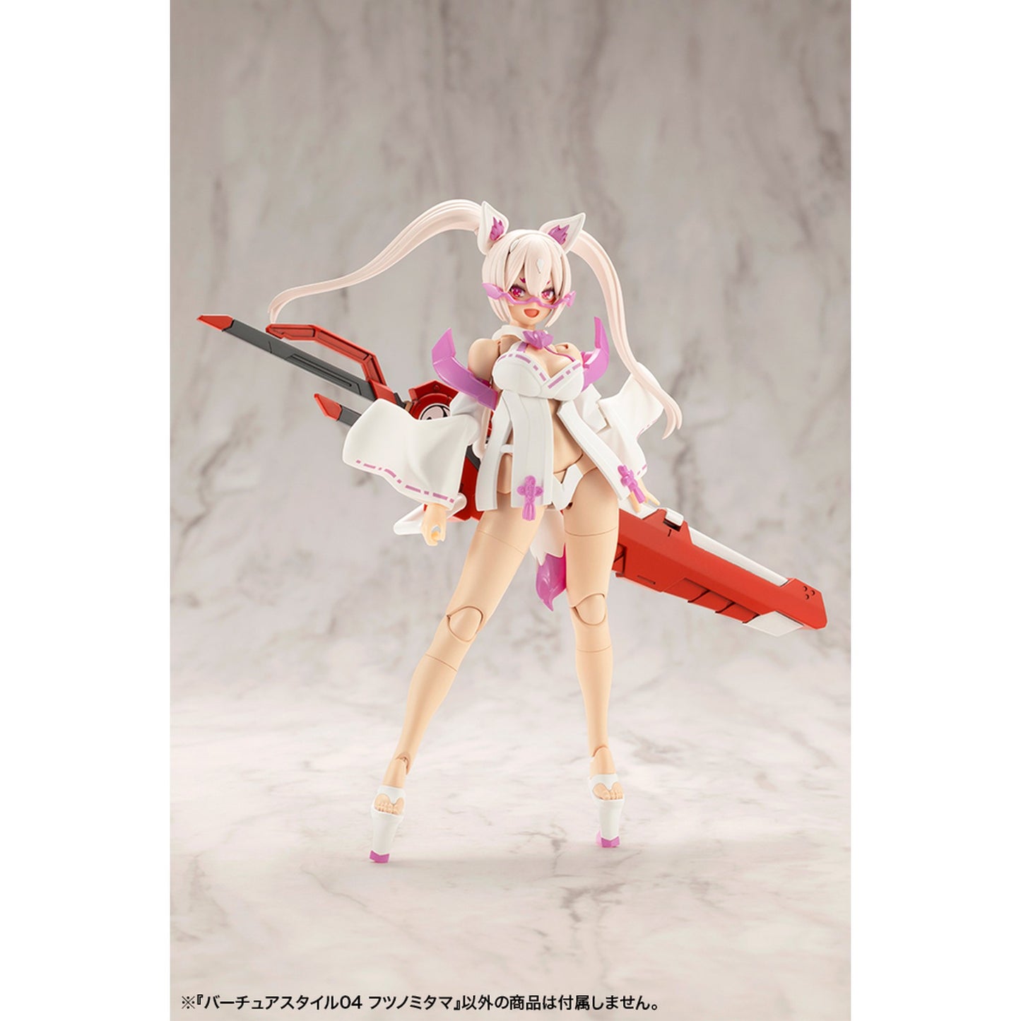 『M.S.G モデリングサポートグッズ』 バーチュアスタイル04 フツノミタマ