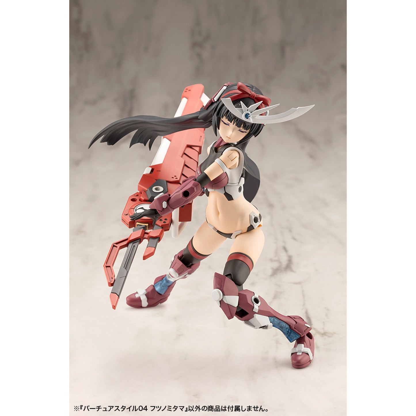 『M.S.G モデリングサポートグッズ』 バーチュアスタイル04 フツノミタマ
