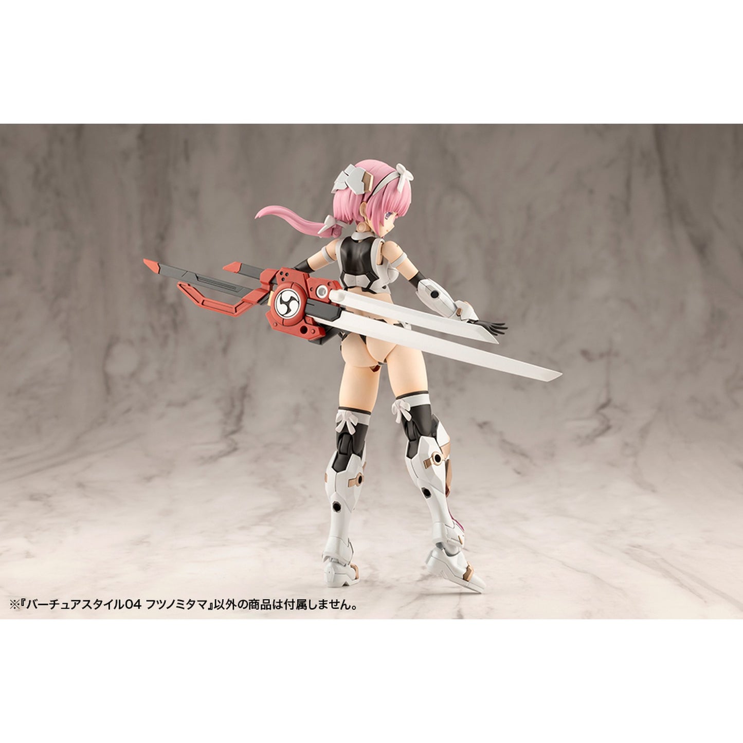 『M.S.G モデリングサポートグッズ』 バーチュアスタイル04 フツノミタマ