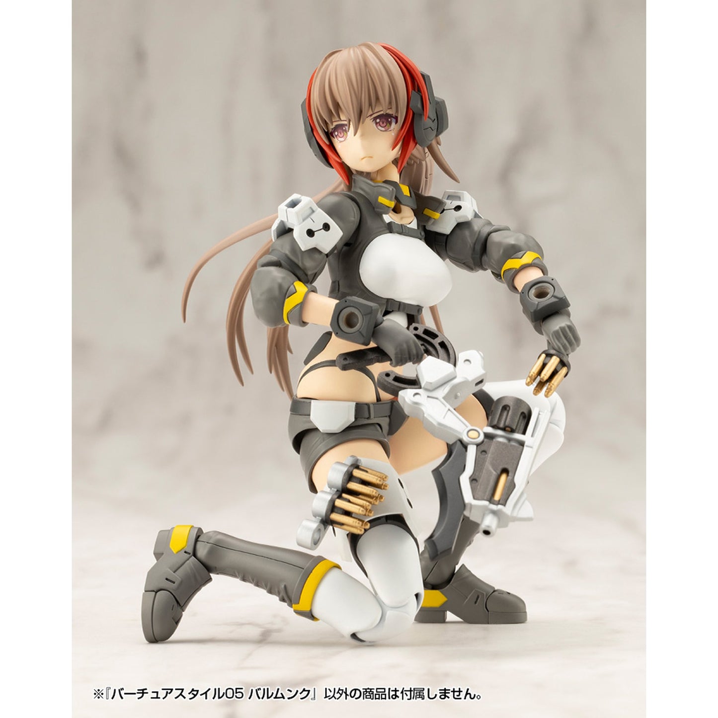 『M.S.G モデリングサポートグッズ』 バーチュアスタイル05 バルムンク