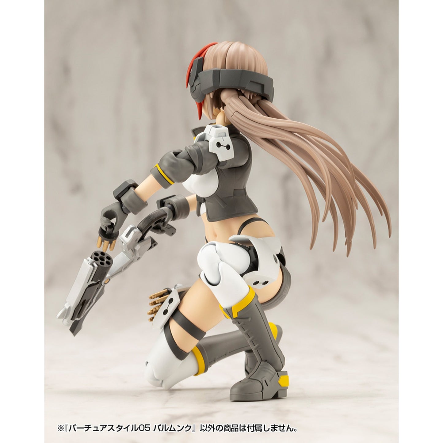 『M.S.G モデリングサポートグッズ』 バーチュアスタイル05 バルムンク