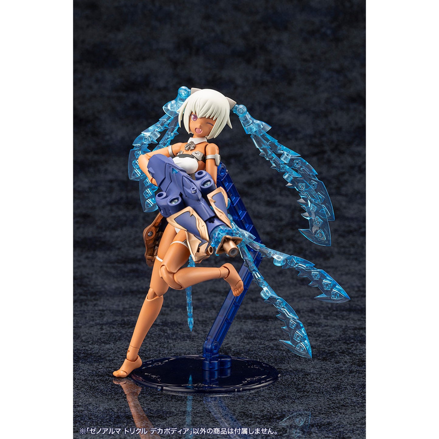 ゼノアルマ 『アルカナディア』 トリクル デカポディア