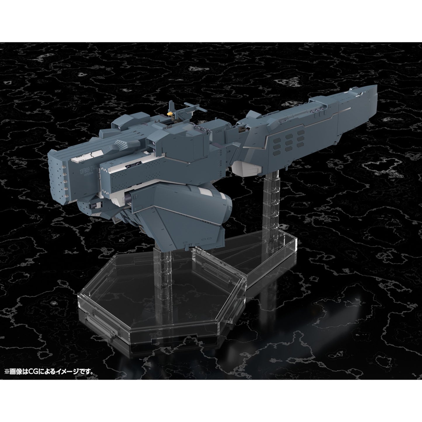 1/3000 『銀河英雄伝説 Die Neue These』 自由惑星同盟軍 戦艦 ヒューベリオン