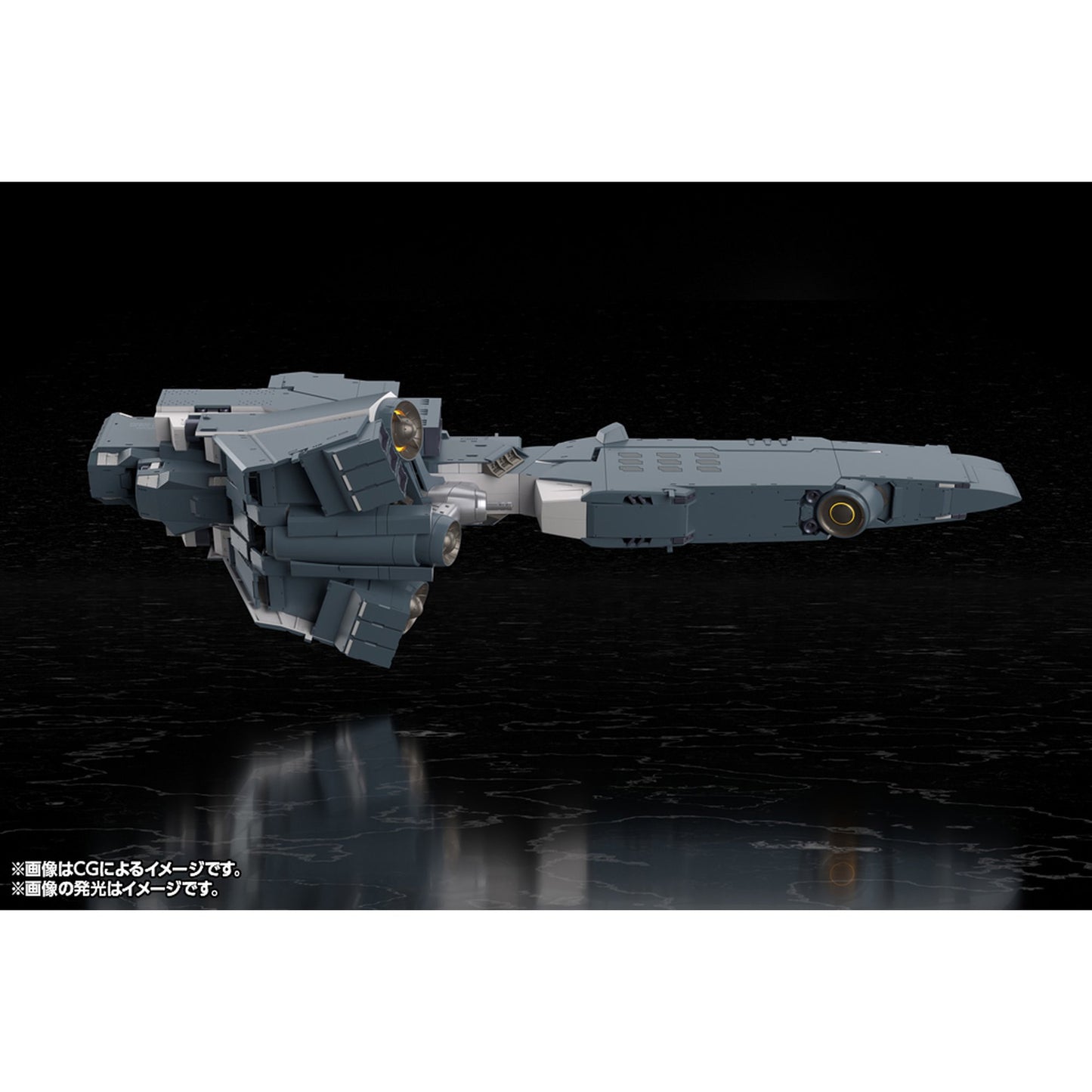1/3000 『銀河英雄伝説 Die Neue These』 自由惑星同盟軍 戦艦 ヒューベリオン
