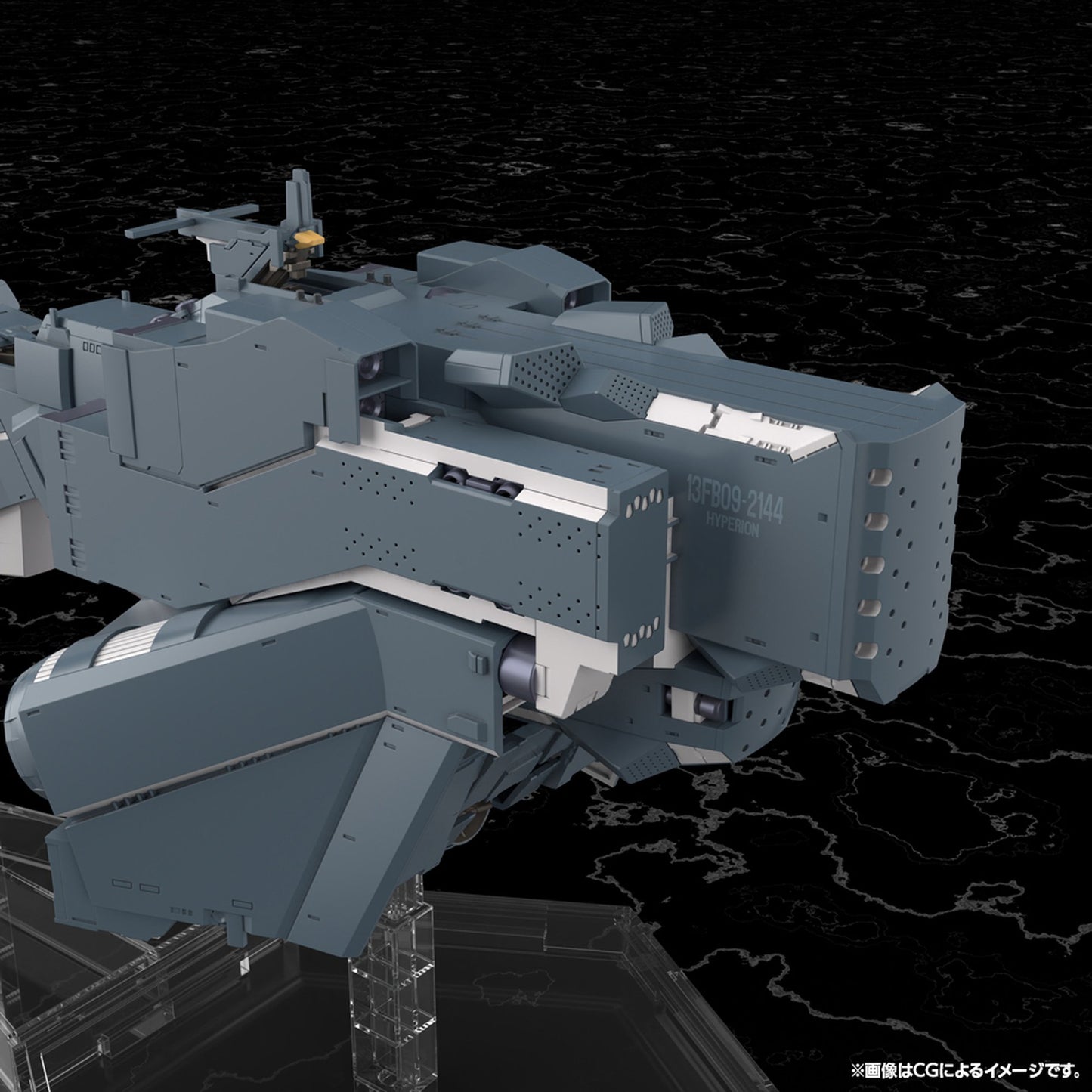 1/3000 『銀河英雄伝説 Die Neue These』 自由惑星同盟軍 戦艦 ヒューベリオン
