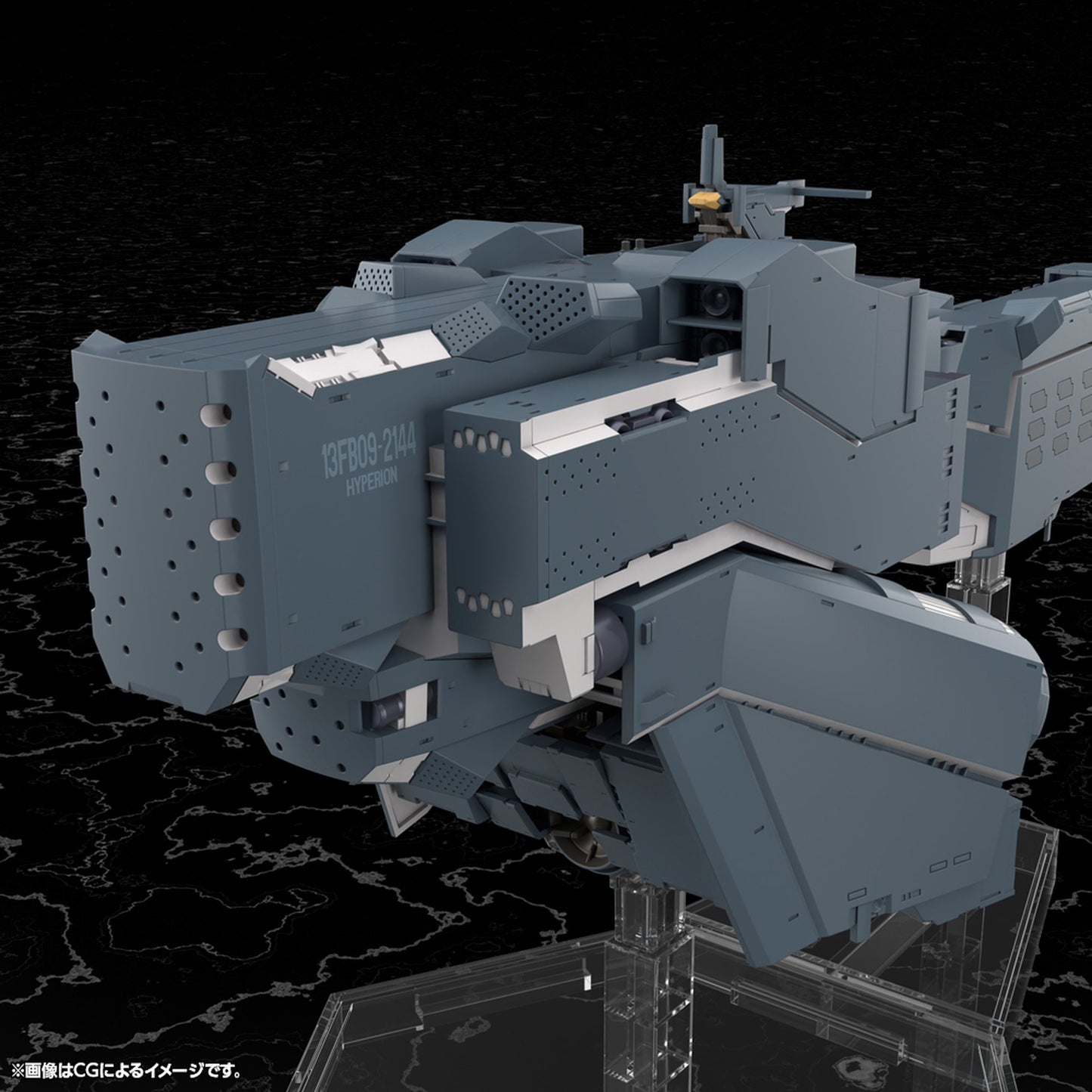 1/3000 『銀河英雄伝説 Die Neue These』 自由惑星同盟軍 戦艦 ヒューベリオン