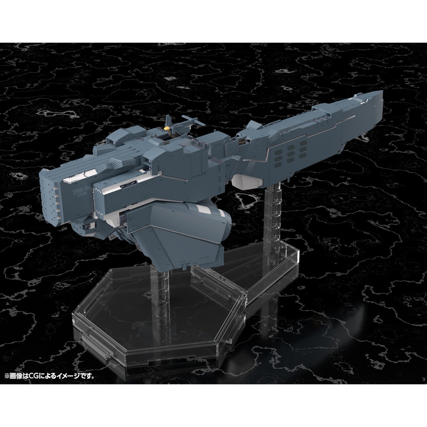 1/3000 『銀河英雄伝説 Die Neue These』 自由惑星同盟軍 戦艦 ヒューベリオン