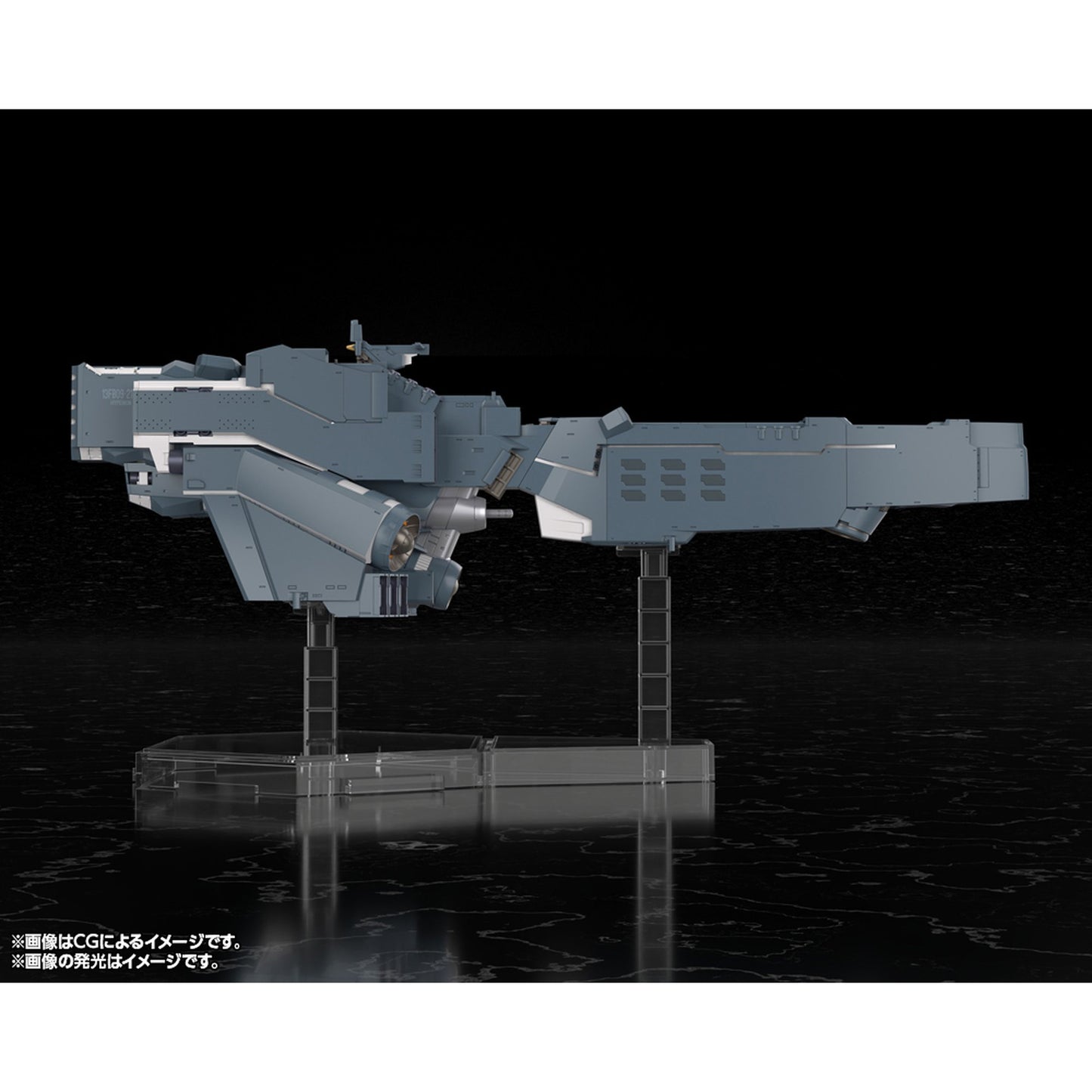 1/3000 『銀河英雄伝説 Die Neue These』 自由惑星同盟軍 戦艦 ヒューベリオン