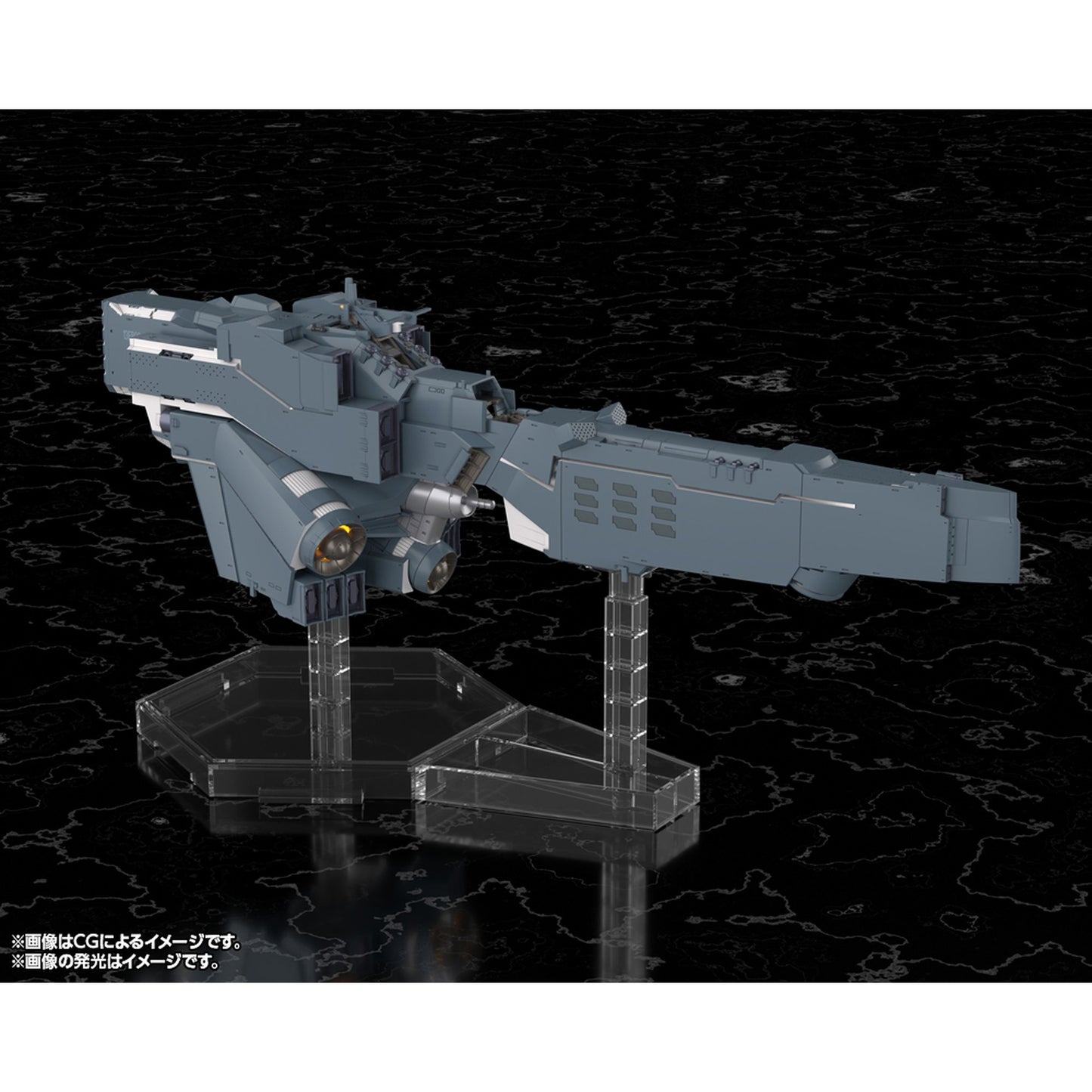 1/3000 『銀河英雄伝説 Die Neue These』 自由惑星同盟軍 戦艦 ヒューベリオン