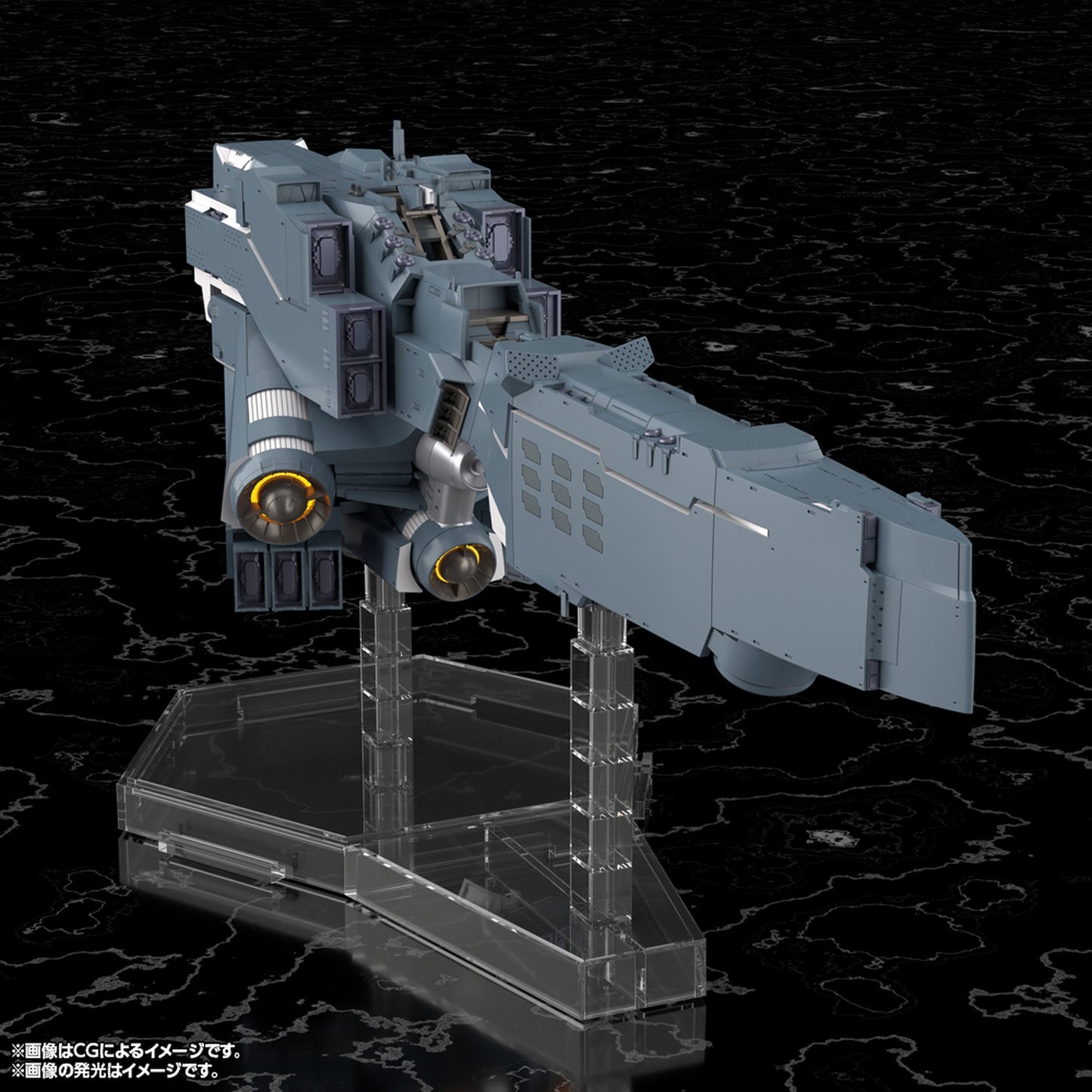 1/3000 『銀河英雄伝説 Die Neue These』 自由惑星同盟軍 戦艦 ヒューベリオン