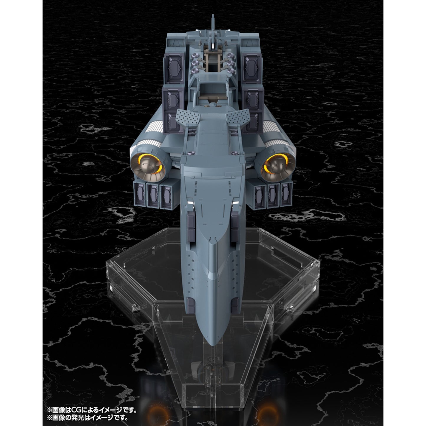 1/3000 『銀河英雄伝説 Die Neue These』 自由惑星同盟軍 戦艦 ヒューベリオン