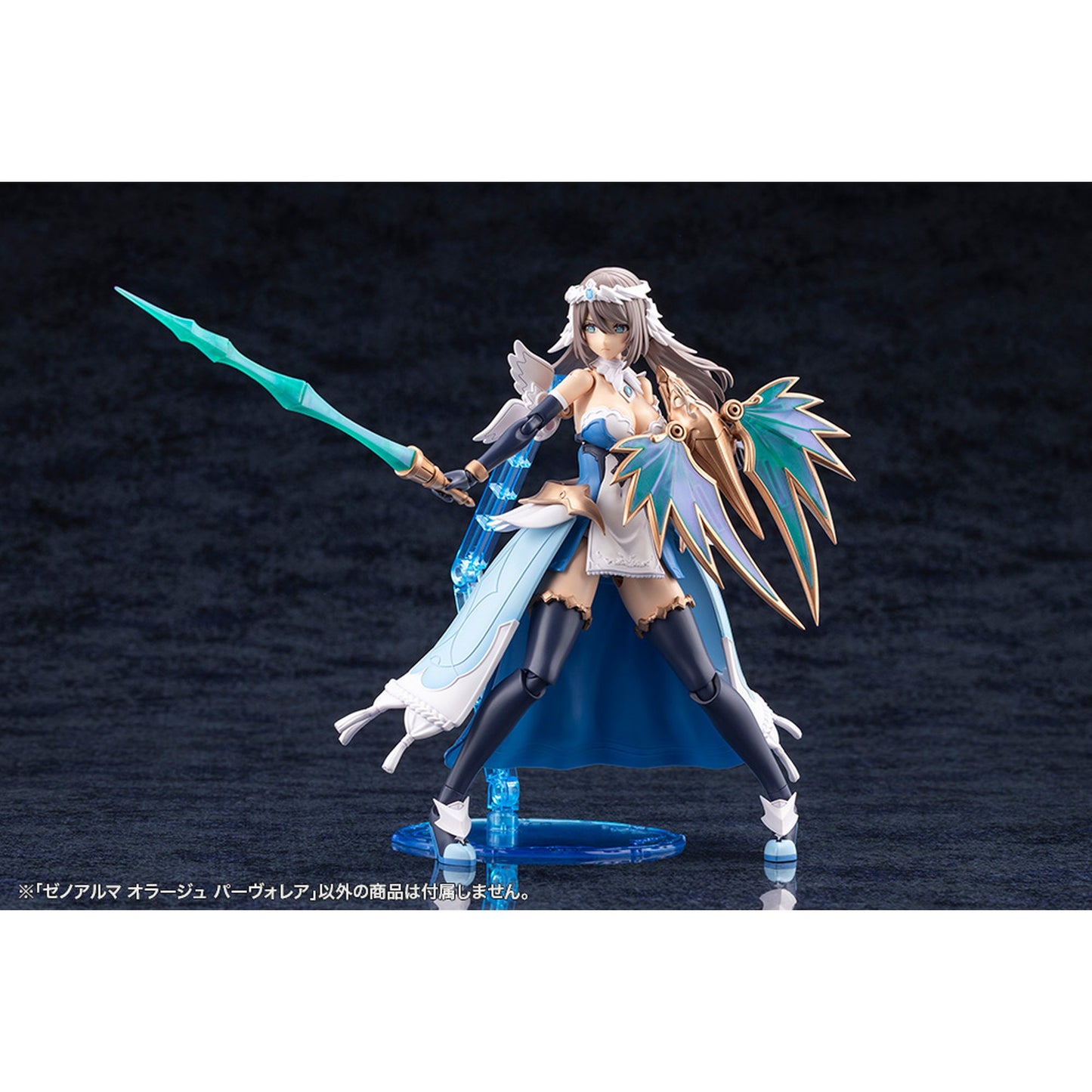 『アルカナディア』 ゼノアルマ オラージュ パーヴォレア
