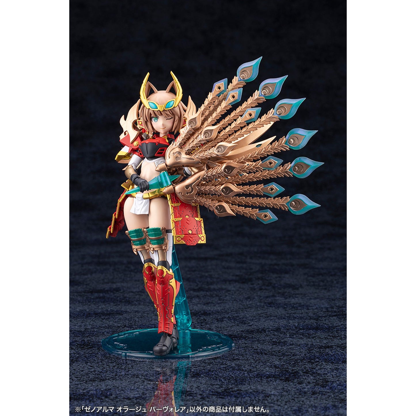 『アルカナディア』 ゼノアルマ オラージュ パーヴォレア