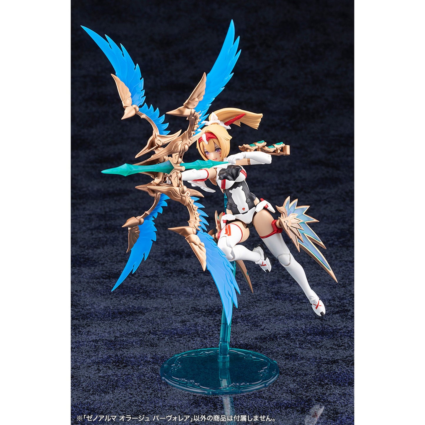 『アルカナディア』 ゼノアルマ オラージュ パーヴォレア