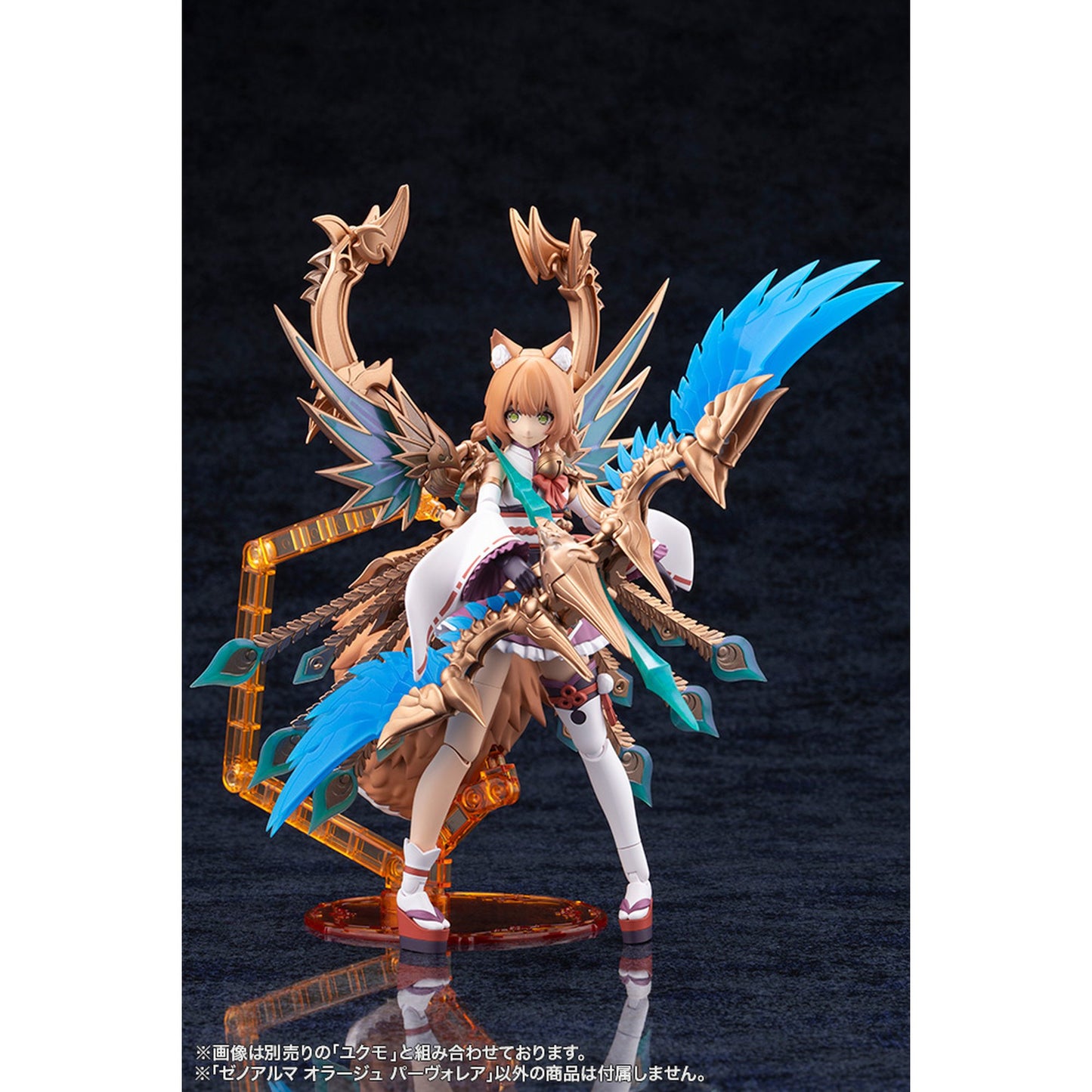『アルカナディア』 ゼノアルマ オラージュ パーヴォレア