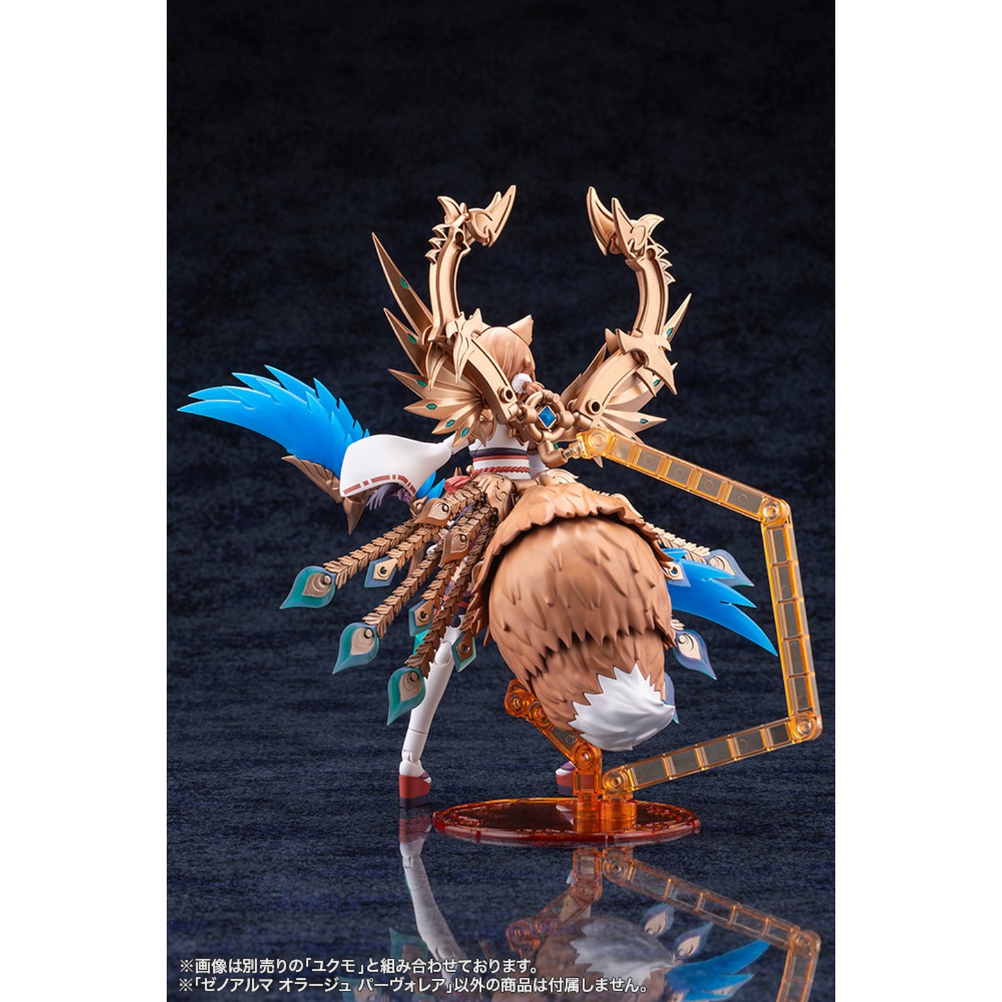 『アルカナディア』 ゼノアルマ オラージュ パーヴォレア