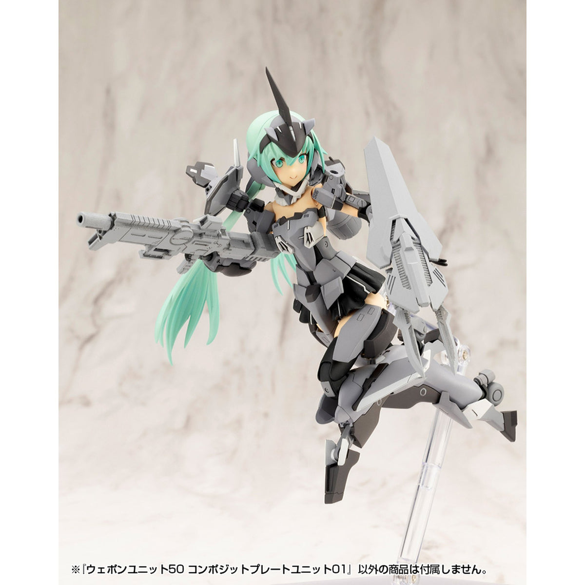 ウェポンユニット50 コンポジットプレートユニット01