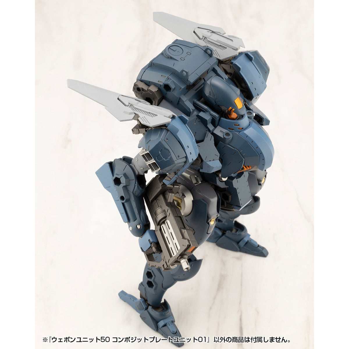 ウェポンユニット50 コンポジットプレートユニット01