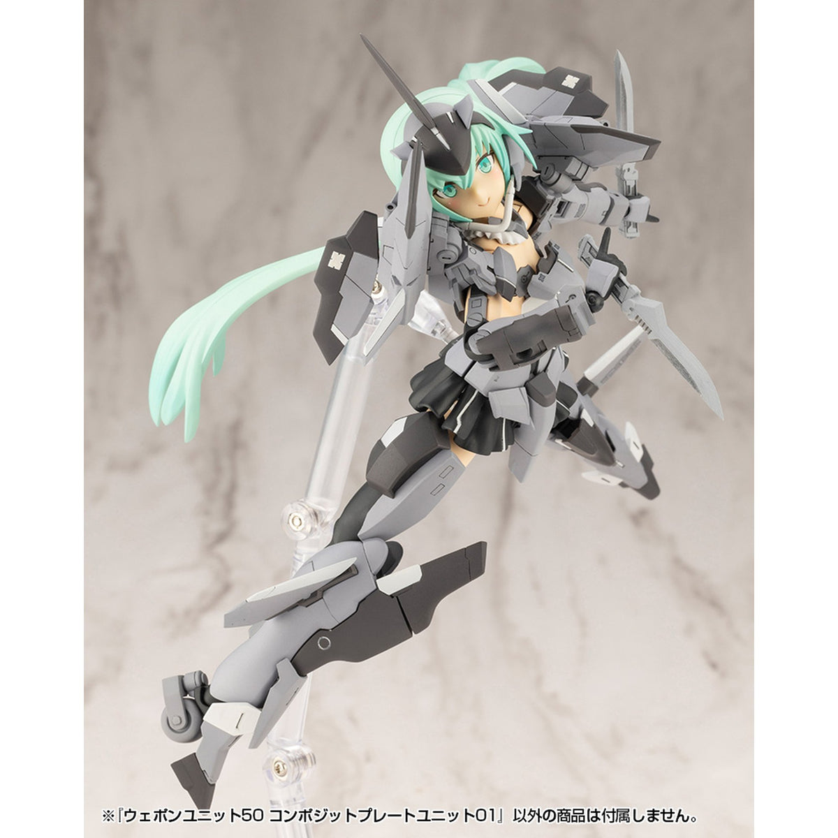 ウェポンユニット50 コンポジットプレートユニット01