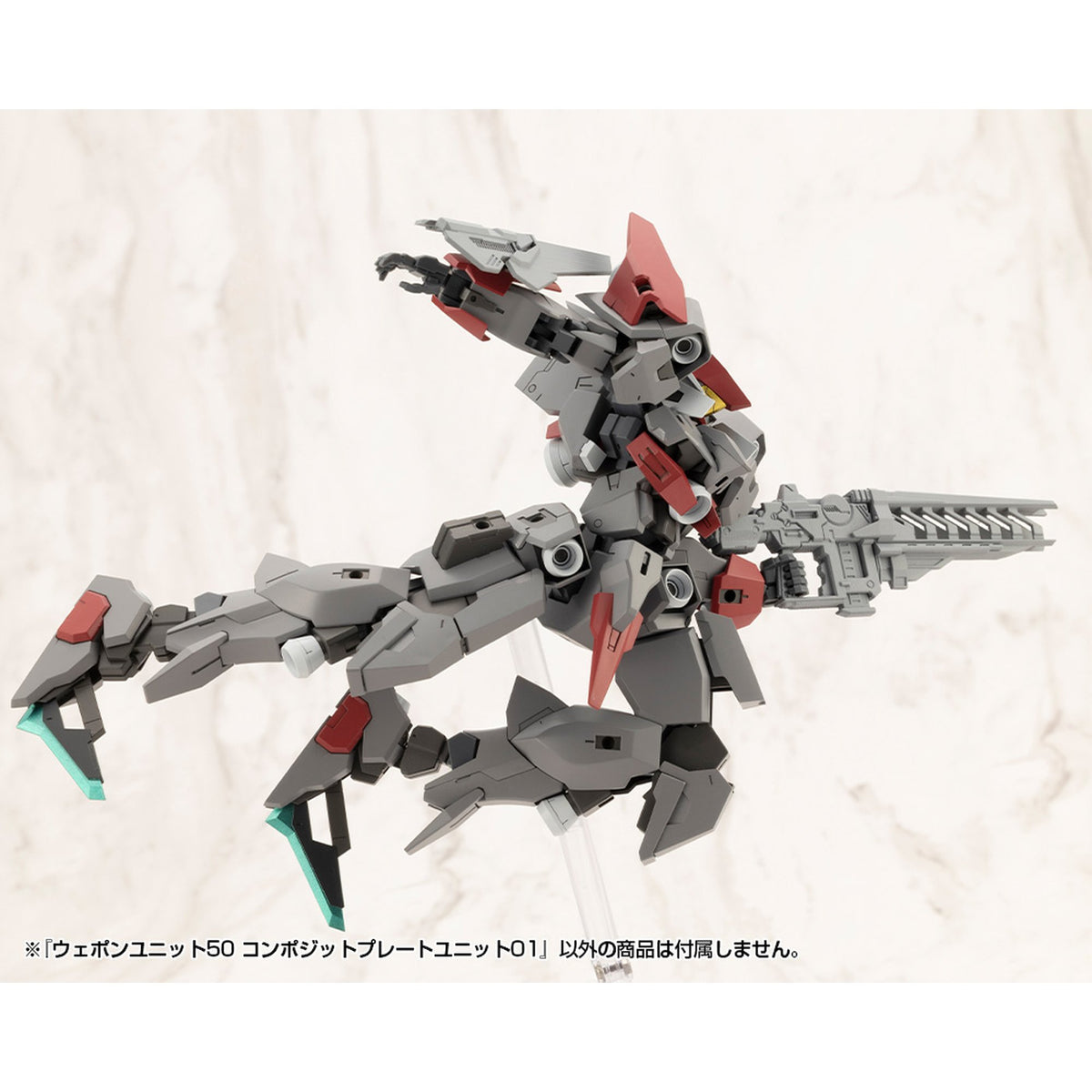 ウェポンユニット50 コンポジットプレートユニット01