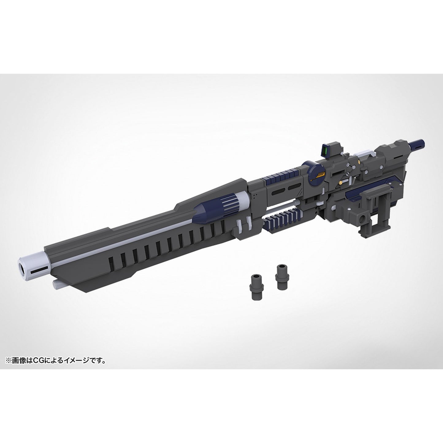 『M.S.G モデリングサポートグッズ』 ウェポンユニット53 ストライドランチャー