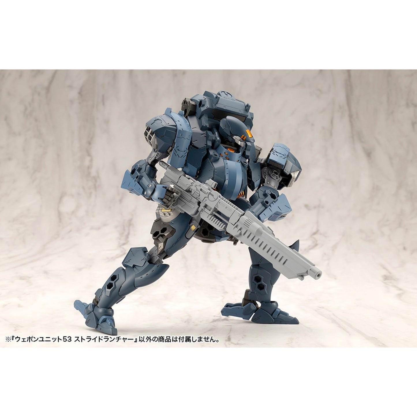 『M.S.G モデリングサポートグッズ』 ウェポンユニット53 ストライドランチャー