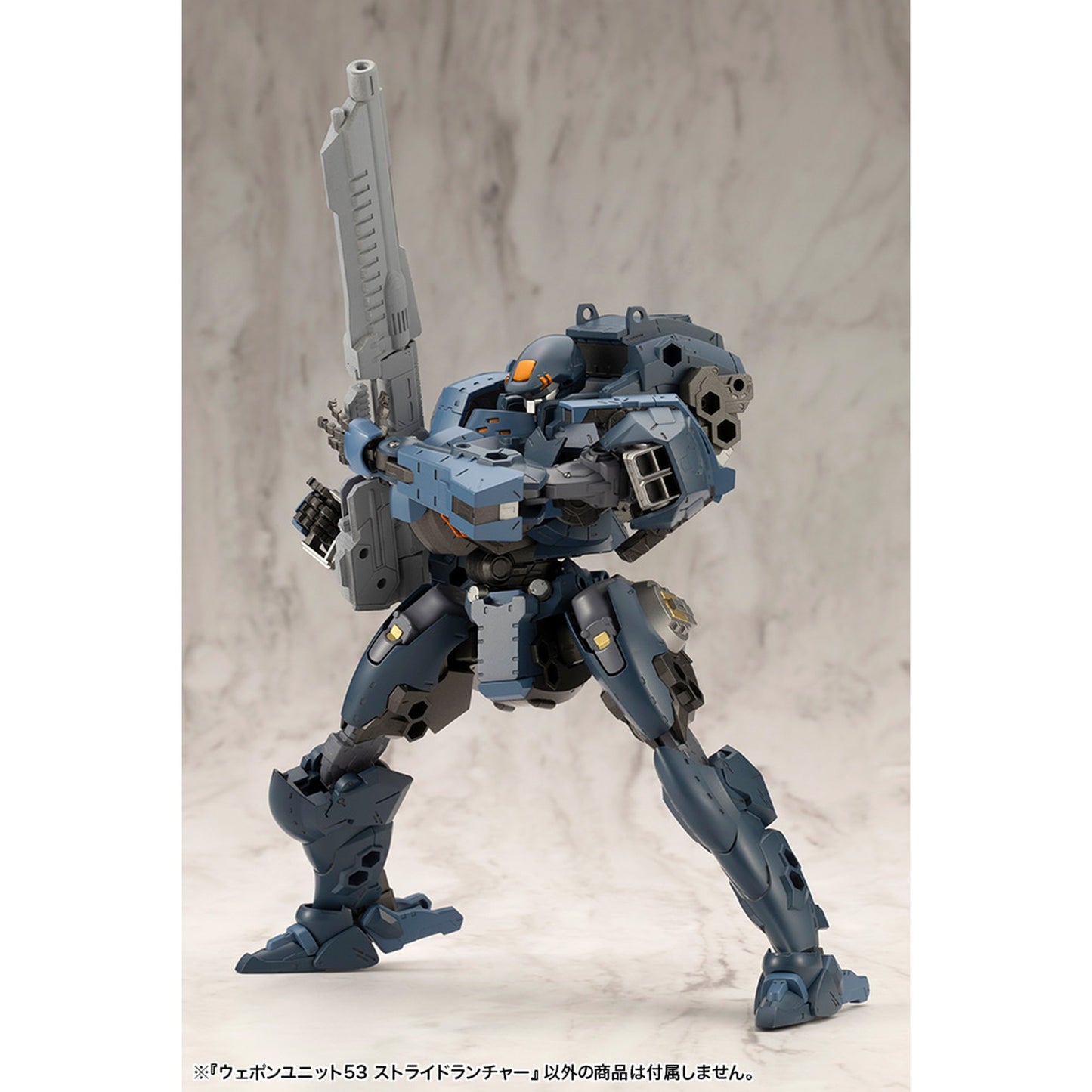 『M.S.G モデリングサポートグッズ』 ウェポンユニット53 ストライドランチャー