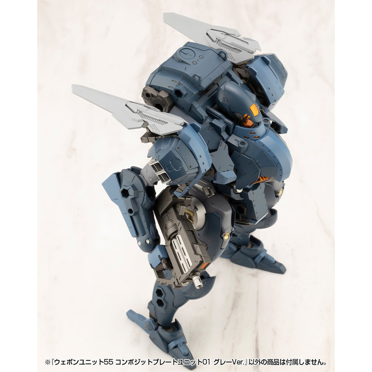 ウェポンユニット55 コンポジットプレートユニット01 グレーVer.