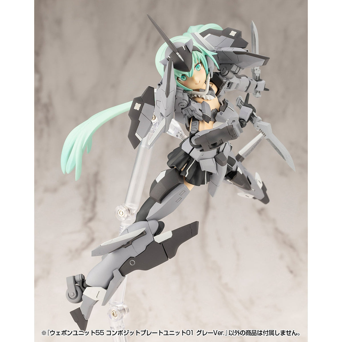 ウェポンユニット55 コンポジットプレートユニット01 グレーVer.
