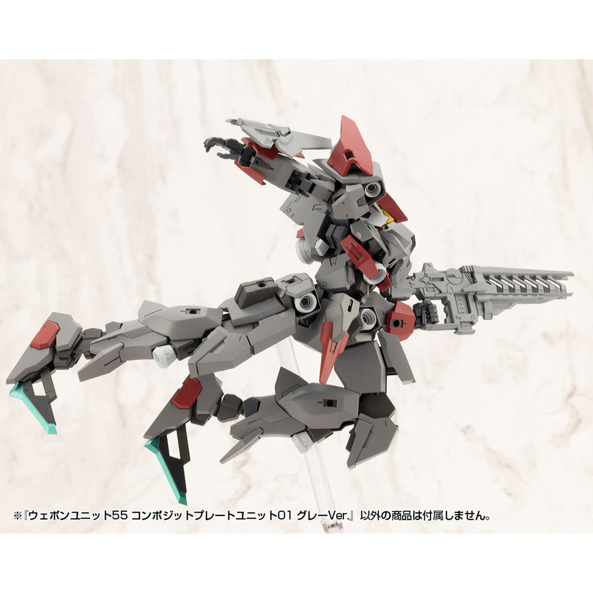 ウェポンユニット55 コンポジットプレートユニット01 グレーVer.