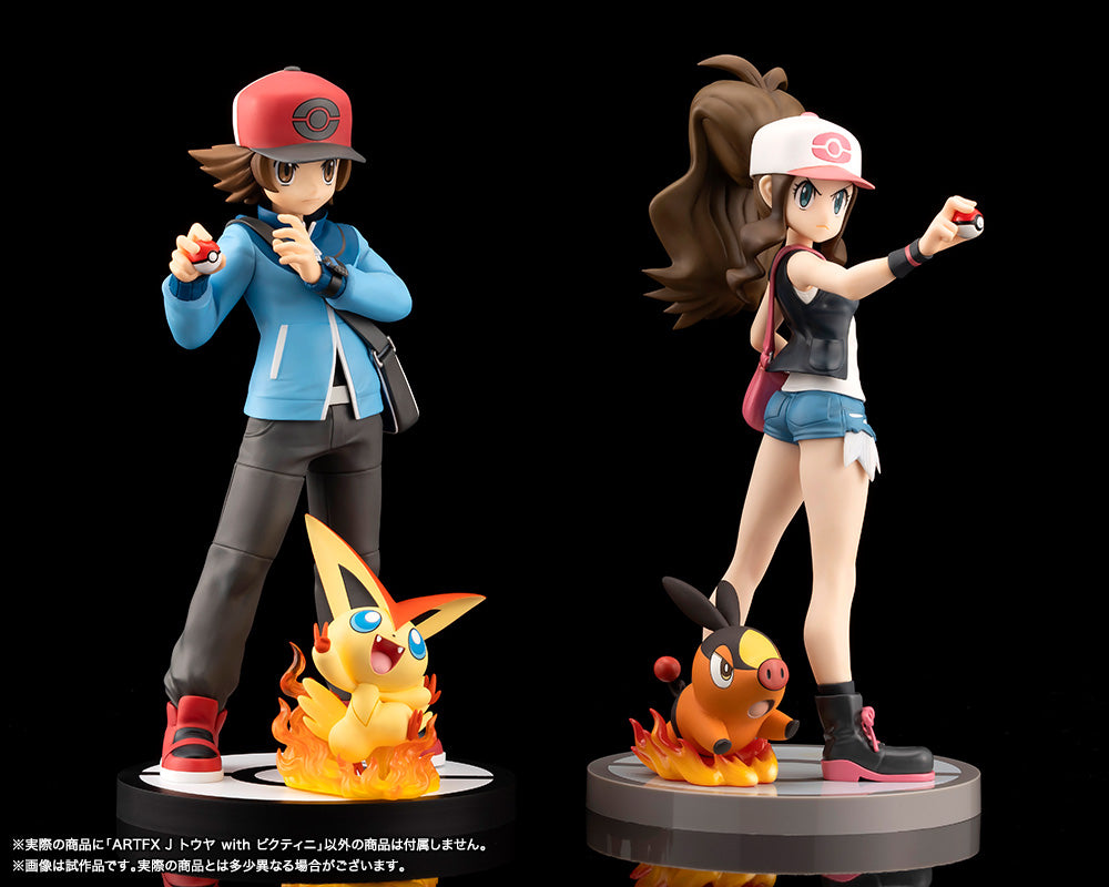 ARTFX J 1/8 『ポケットモンスター』シリーズ（コトブキヤ） トウヤ with ビクティニ