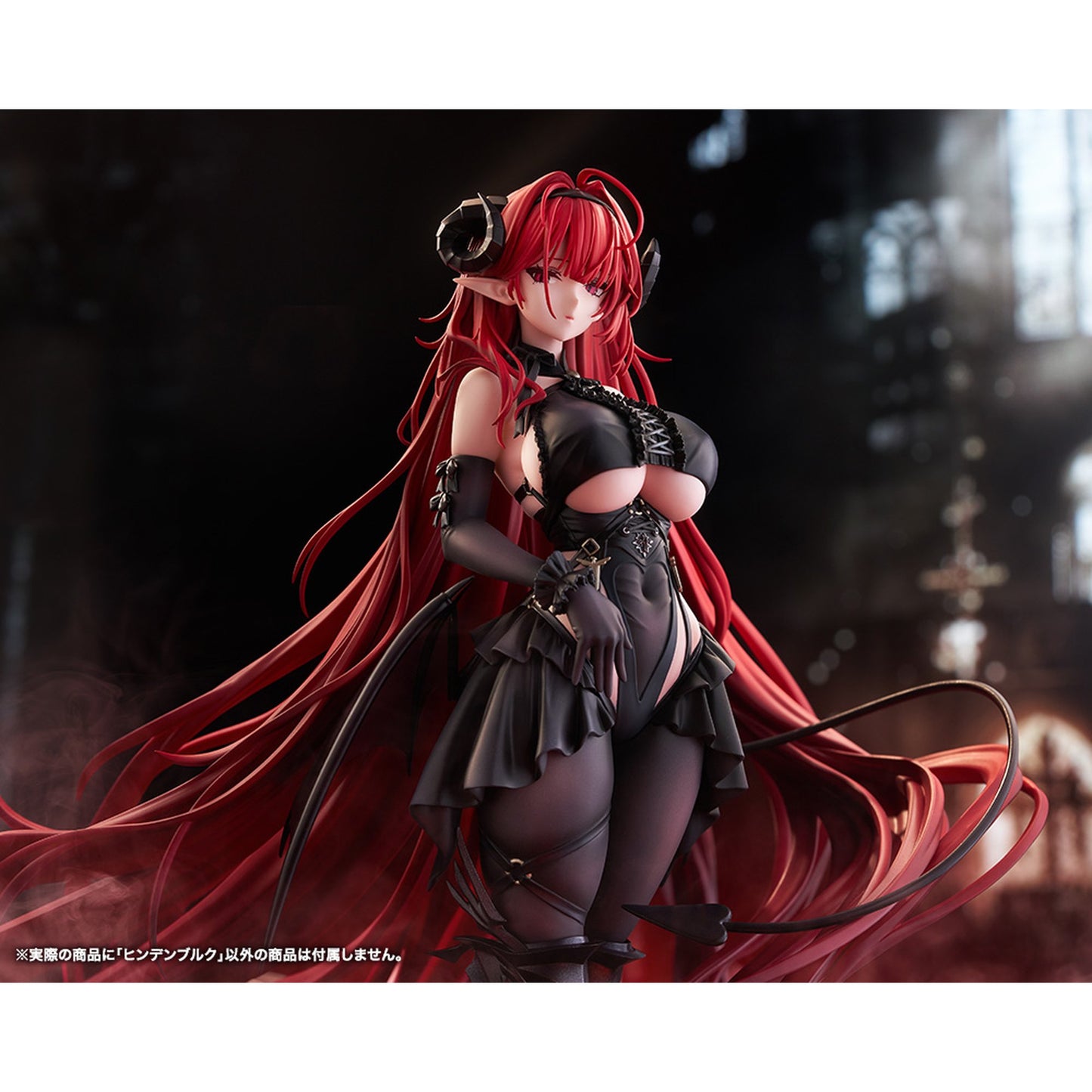 1/7 『アズールレーン』 ヒンデンブルク