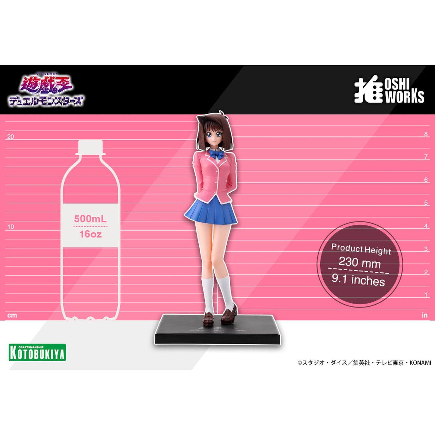 OSHI WORKS 1/7 『遊☆戯☆王デュエルモンスターズ』 真崎 杏子