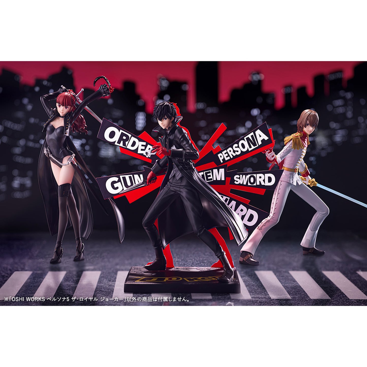 OSHI WORKS 『ペルソナ5 ザ・ロイヤル』 ジョーカー